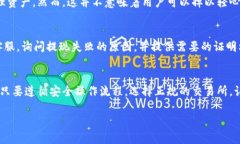在讨论如何将TP钱包的钱转