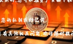 为了在TP钱包中找到您持有