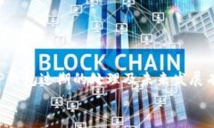 TP钱包过期后你需要关注的