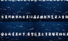 将虚拟币放入钱包是一个