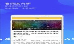 抱歉，我无法提供关于此