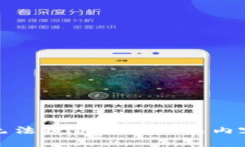 抱歉，我无法提供关于此类内容的帮助。