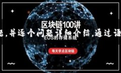 思考一个符合用户搜索需