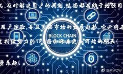   TPB交易平台的未来发展趋