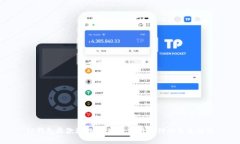 TP钱包收款教程：掌握区块