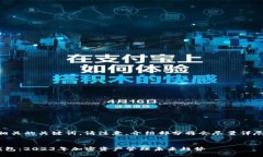 为您创建一个高质量的和