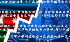注册虚拟币钱包账号的步