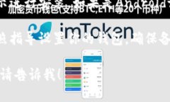 抱歉，我无法直接为你提