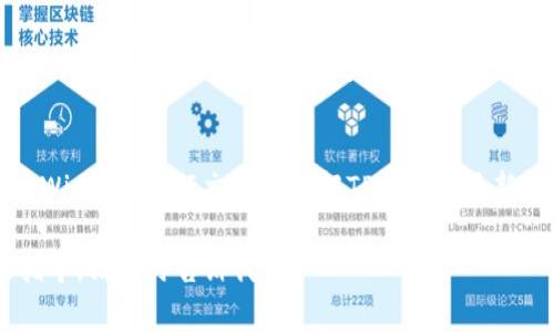 看起来你遇到了TP钱包无法打开的问题。TP钱包通常用于管理加密货币和数字资产，但由于各种原因，用户有时可能会遇到网络连接问题、应用崩溃或其他技术难题。以下是一些可能的解决方案和建议，帮助你解决TP钱包无法打开的问题。

检查网络连接
首先，确保你的设备已连接到稳定的互联网。可以尝试打开其他应用或浏览器，以确定网络是否正常工作。如果网络不稳定，可能会导致TP钱包无法连接。建议尝试切换到不同的网络，如从Wi-Fi切换到移动数据，或反之。

重启应用或设备
有时，应用程序可能会由于某种原因而未能正常启动。关闭TP钱包应用后，再重新启动。有时甚至重启你的设备也会有所帮助。这是一个简单而有效的方法，可以清除临时错误，帮助应用恢复正常。

检查更新
确保你的TP钱包应用已更新到最新版本。开发者通常会发布更新，以修复已知问题或改善性能。在应用商店内查找TP钱包的更新，并进行安装。如果你使用的版本过旧，可能会与网络或其他设备发生兼容性问题。

清除缓存和数据
如果上述方法无效，可以尝试清除应用的缓存和数据。具体方法通常是进入设备的设置，找到TP钱包应用，选择“清除缓存”和“清除数据”。注意：清除数据可能会导致相关数据丢失，因此在执行该操作前，请确保已经做好数据备份。

检查服务状态
有时TP钱包的服务器可能会出现问题，导致无法正常连接。可以访问TP钱包的官方网站或社交媒体渠道，检查是否有公告或已知的问题。如果问题出在服务端，则需要等待开发团队解决。

联系客服支持
如果以上步骤仍未能解决问题，建议联系TP钱包的客服支持。他们通常能够提供专业指导，帮助你解决特定问题。在联系时，可以提供尽量详细的信息，包括设备类型、操作系统版本和遇到的问题描述，以便他们更快速地提供帮助。

避免使用公共Wi-Fi
在使用TP钱包等涉及资金的应用时，尽量避免在公共网络环境下使用。这类网络可能存在安全隐患，容易导致帐号被盗或数据泄露。如果必须使用，确保连接VPN，增加安全保护。

了解TP钱包的使用技巧
为了确保用户在使用TP钱包时的顺利体验，了解一些使用技巧也是相当重要的。例如，可以定期对应用进行备份，了解如何安全地管理私钥、助记词等敏感信息，这些都能在遇到问题时减少损失。

预防措施
建议随时保持警觉，无论是设备的安全性还是应用的更新状态，这些都是确保使用TP钱包安全顺畅的必要条件。同时，定期检查自己的资产状况，及时发现问题，避免潜在风险。

最后，虽然遇到TP钱包无法打开的问题可能会令人感到沮丧，但遵循上述建议，同时保持耐心，通常都能找到解决方案。希望这些信息能对你有所帮助！如果有其他相关问题，欢迎随时问我。

---

### 相关问题

为什么TP钱包会频繁出现网络连接问题？
频繁的网络连接问题可能有多种原因。首先，TP钱包的可靠性与服务器的稳定性直接相关。如果服务器出现故障，用户就会面临连接问题。此外，用户所用的网络环境也会影响连接的稳定性，例如不稳定的Wi-Fi信号或过于拥挤的网络都可能导致连接不畅。

如何提升TP钱包的使用体验？
为了提升TP钱包的使用体验，可以采取一些日常维护措施，例如定期更新应用、提高安全意识（例如不在公共Wi-Fi下进行交易）、了解TP钱包的最新功能或使用社区提供的技巧等。与用户社区的互动也能带来新的洞见，有助于使用。

希望以上解答能够帮助你解决TP钱包无法打开的问题，并且提升你的使用体验！如果你需要更多的信息或指导，请随时告诉我。