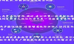 在区块链和加密货币的世