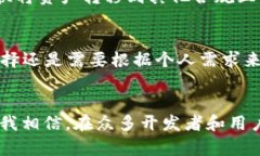   TP钱包清退：加密货币钱