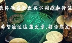 关于TP钱包的名称问题，其