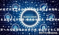 TP钱包注册时选择哪种币种