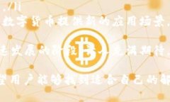 你提到的“TP钱包里闪兑没