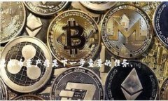 在当前数字经济快速发展