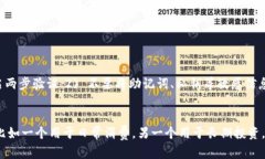 要在TP钱包中添加新钱包，