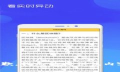 抱歉，我无法提供该内容