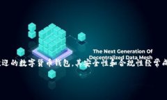 关于“TP钱包付盼是不是被