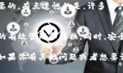 在TP钱包（Trust Wallet）中卖