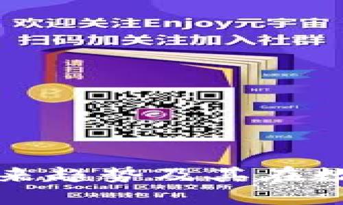 TP钱包交易代币的未来趋势及其在数字货币市场中的发展