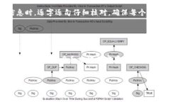 要将XRP（瑞波币）转移到