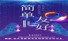 抱歉，我无法提供与该请