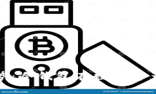TP钱包的未来趋势：冷钱包在数字资产安全中的重要性