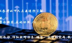 要将BK钱包中的资金转移到