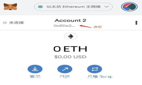 TP钱包绑定：未来发展趋势与注意事项