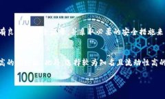 在使用TP钱包（TokenPocket）