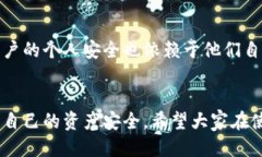 ### 怎么用电脑登录TP钱包