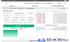TP钱包的未来发展与趋势：