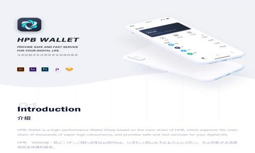 TP钱包安全性的未来发展趋势解析