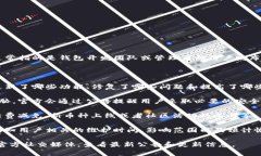 TP钱包（TP Wallet）是一款支