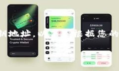 要查看tp钱包的余额和交易
