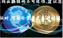 要将TP钱包中的数字资产转