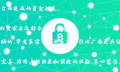 bnbtitle未来数字钱包的发展