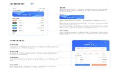 tp钱包买币连不上钱包的解