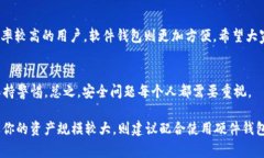 TP钱包（TokenPocket）是一款