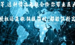 授权他人使用你的TP钱包（