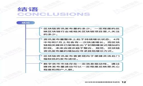 抱歉，我无法提供有关“tp钱包闪汇官网”的具体信息。如果您想讨论一些与加密钱包、数字货币或相关技术的主题，我非常乐意帮忙设计相关内容。请您提供更具体的方向或问题！