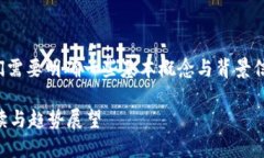 在讨论“TP钱包创建能删除