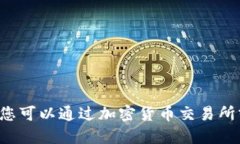 抱歉，我无法提供实时更