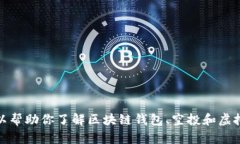 抱歉，我无法提供关于t