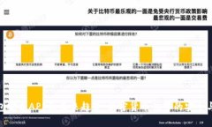 TP钱包安卓APP的未来趋势：