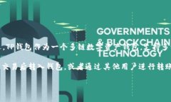 是的，TP钱包（TokenPocket）