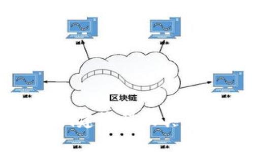 详解TP钱包创建流程及其未来发展趋势