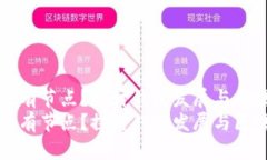 为什么TP钱包没有节点？探