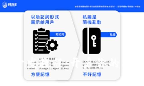 虚拟币山寨币开发教程：开启你的区块链创业之路