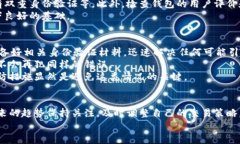 jianzhutiao虚拟币钱包会不会